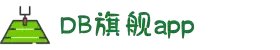 DB旗舰·(中国)有限公司官网